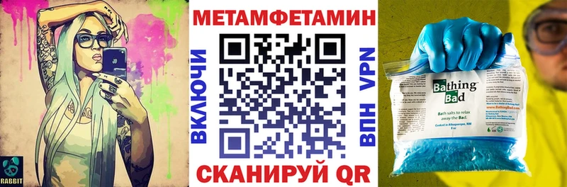 даркнет сайт  Ак-Довурак  Amphetamine Розовый 