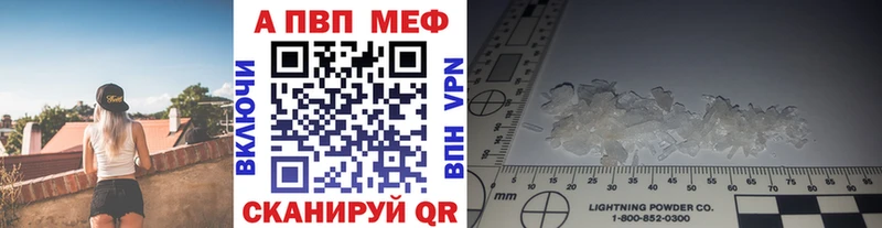 где найти наркотики  Ак-Довурак  А ПВП мука 