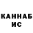 ГАШ гарик braziac31