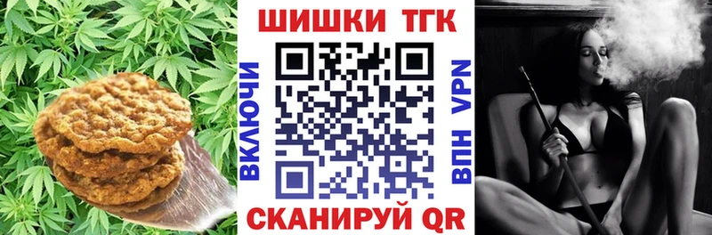 blacksprut рабочий сайт  купить наркоту  Ак-Довурак  Canna-Cookies конопля 