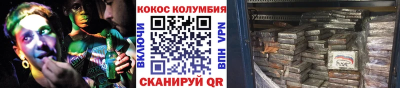 КОКАИН Колумбийский  цены наркотик  Ак-Довурак 