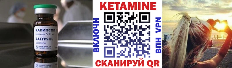 Кетамин ketamine  купить наркотик  Ак-Довурак 