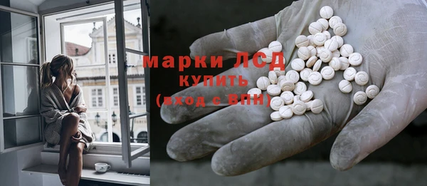 2c-b Рославль
