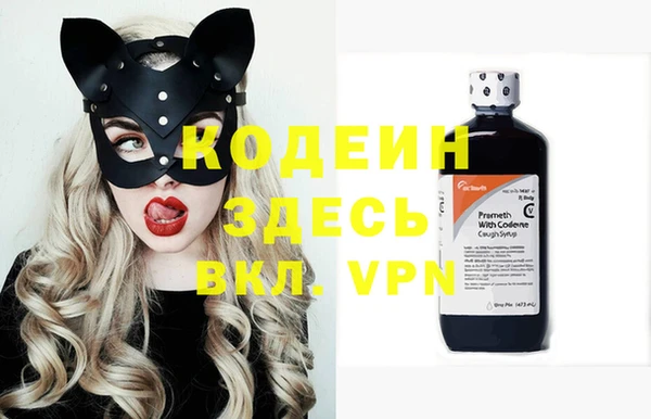 сатива Абинск