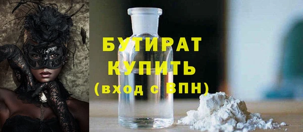 мяу мяу мука Абдулино