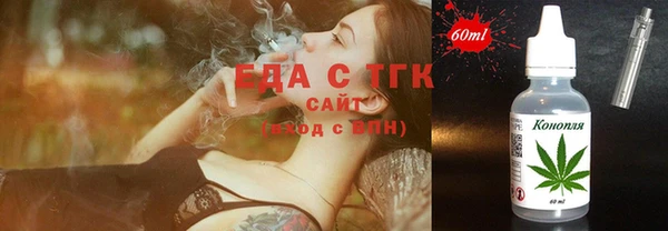 мефедрон Россошь