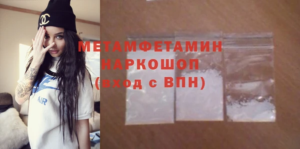 2c-b Рославль