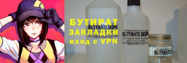 крисы Ростов