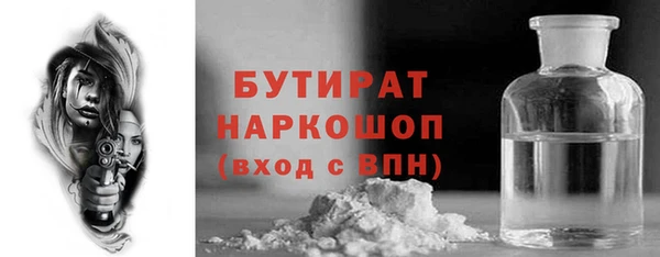сатива Абинск