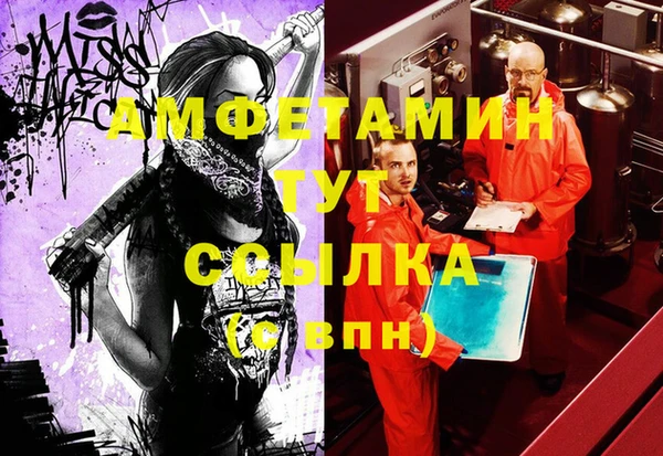 2c-b Рославль