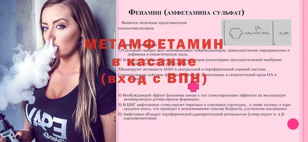 сатива Абинск