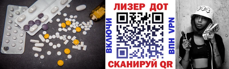 MEGA ТОР что такое наркотик Ак-Довурак LSD-25 экстази ecstasy