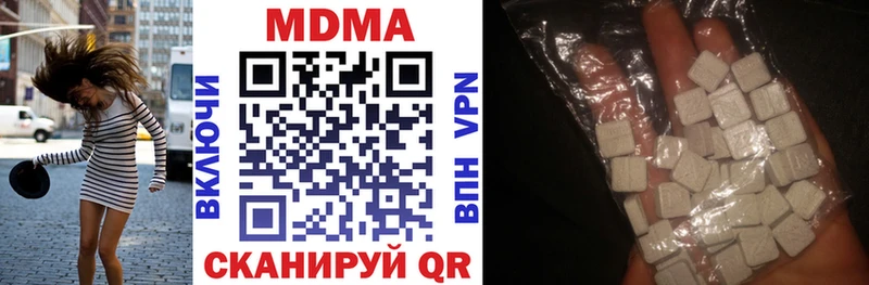 МДМА VHQ  Ак-Довурак 