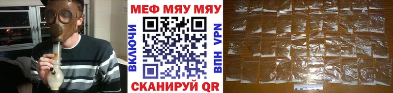 KRAKEN как войти  Ак-Довурак  Меф мука 