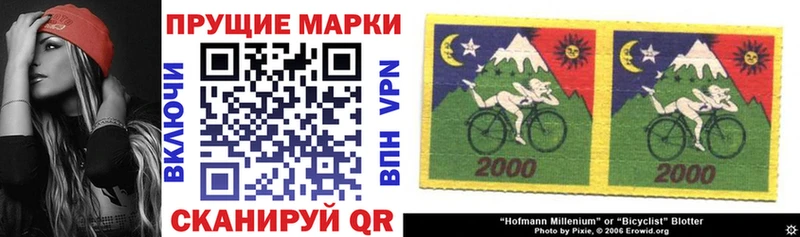 закладки  Ак-Довурак  Марки 25I-NBOMe 1,8мг 